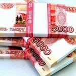 микрозаймох до 70 тысяч рублей