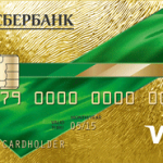 виза голд кредитная карта Сбербанка